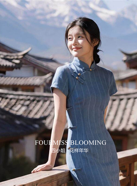 【花样年华】国风旗袍|蓝色改良提花夏长款女2026夏新款少女短袖