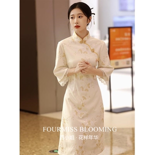 【花样年华】国风旗袍|复古年轻款高端顶结婚2026春白色气质长袖