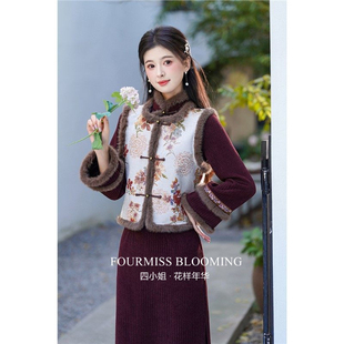 【花样年华】国风旗袍| 复古加绒套装女冬装长袖新中式马甲两件套