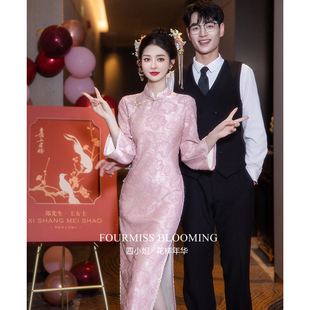 【花样年华】国风旗袍|新中式敬酒服礼服回门长袖粉色订婚礼服