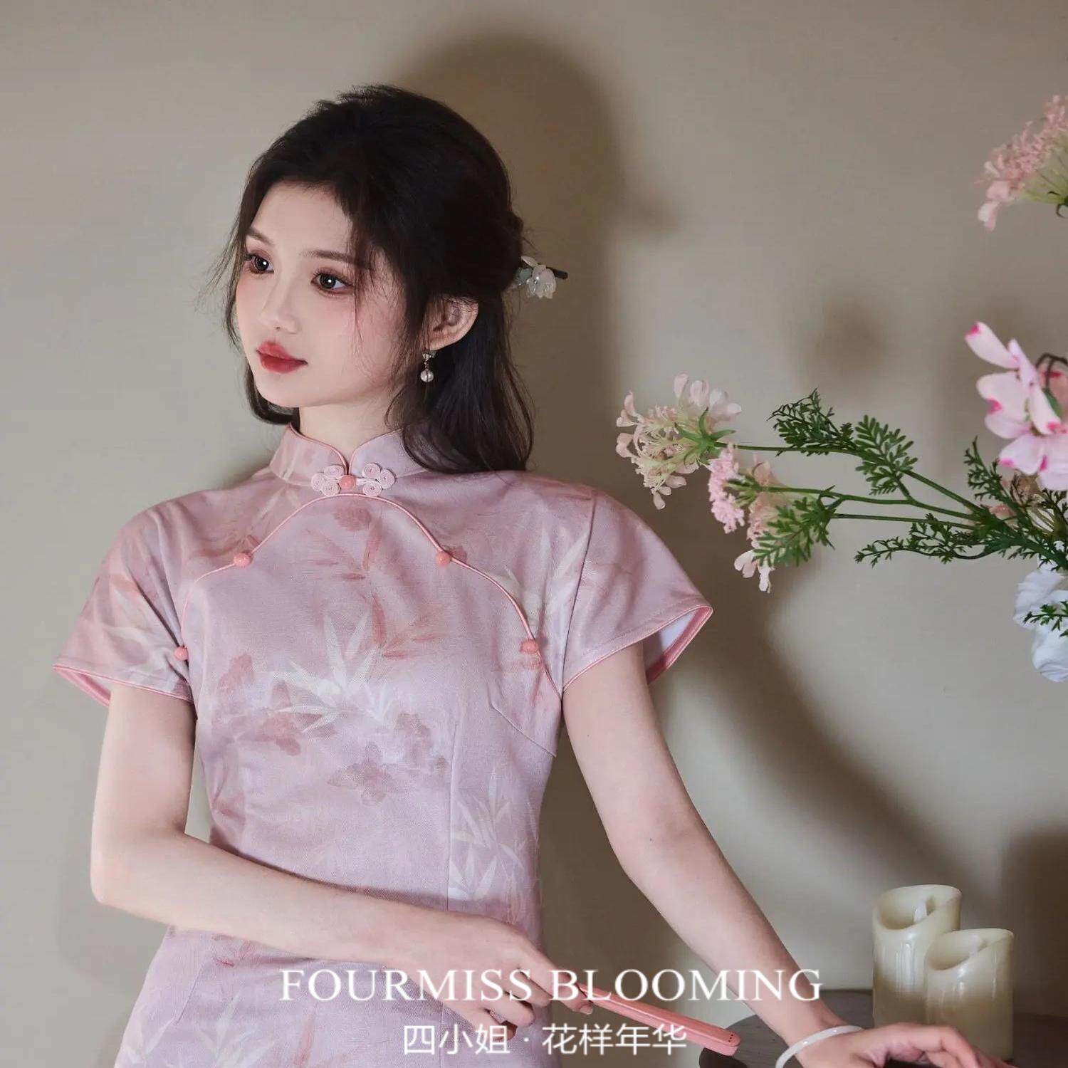 【花样年华】国风旗袍|中式粉色2026新款年轻气质高端平时可以穿