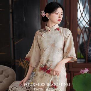 【花样年华】国风旗袍|传统开襟2026春季中袖式年轻日常高端改良