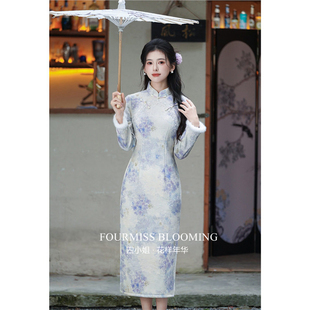 【花样年华】国风旗袍|新中式长袖女冬装加绒修身小个子日常紫色