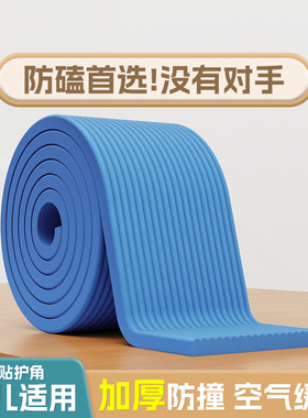 儿童防撞墙贴软包幼儿园墙裙墙围