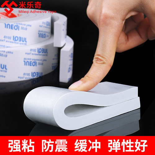 门框门边防撞条泡沫密封条脚垫