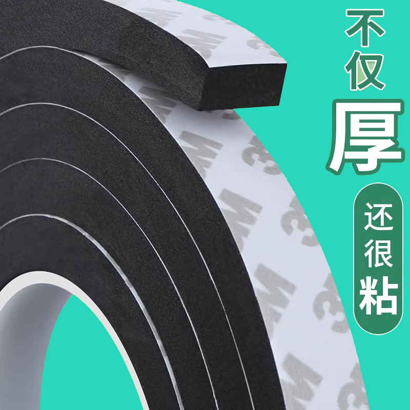 海棉垫块3Meva减震泡棉垫片自粘