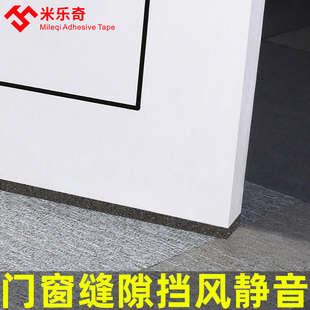 出租房门隔音棉超强消音板家用门缝吸音密封条门底防尘防虫软海绵