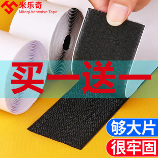 魔术贴窗帘防蚊门帘双面胶家用免打孔卧室隔断帘胶条纱门纱窗自粘