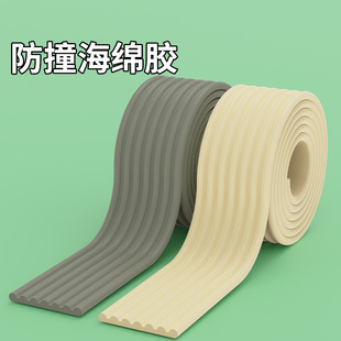 户外篮板护条海绵防撞条篮球板边框加宽加厚防水胶条包边保护贴条