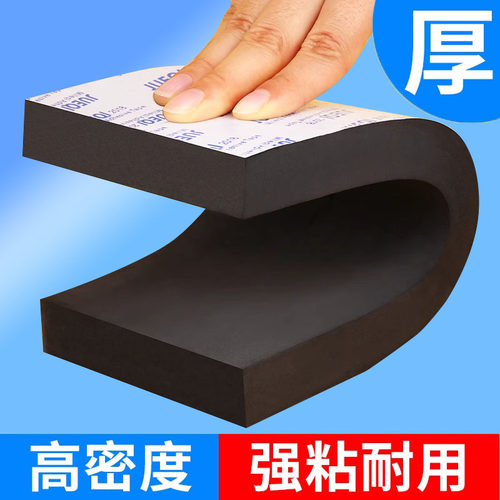 防撞泡沫海绵EVA高密度泡棉泡沫