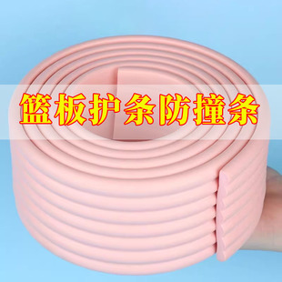户外篮板护条防撞防磕碰软质海绵边条边框篮球板架胶条保护套贴条