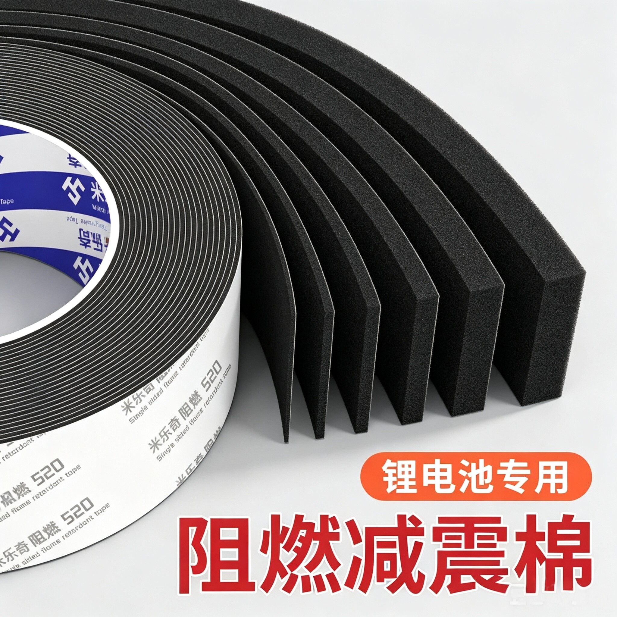 不干胶垫片高密度硬质密封海绵垫图片