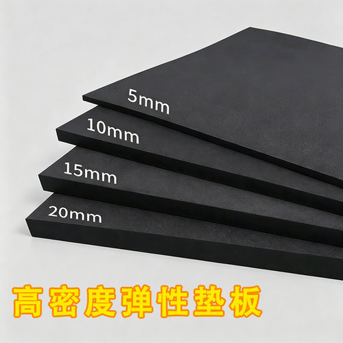 健身房橡胶地垫运动力量区专用垫