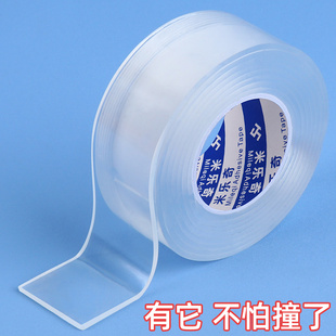 防撞软包床边包边防撞条透明床头防护垫宿舍楼梯床沿高低硅胶脚踏