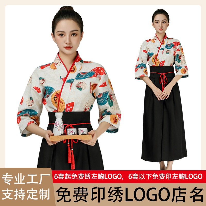 日本料理餐饮工作服日式餐厅寿司铁板烧日料店前厅服务员工作服装