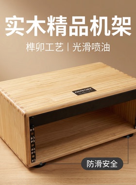 19寸实木2U3U4U6U机箱机柜 | 功放接收器等设备装配|家用|录音棚