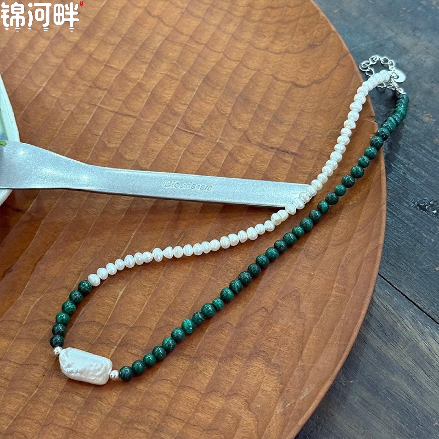 锦河畔 s925通体纯银巴洛克异形珍珠项链韩国简约拼接绿松石锁骨