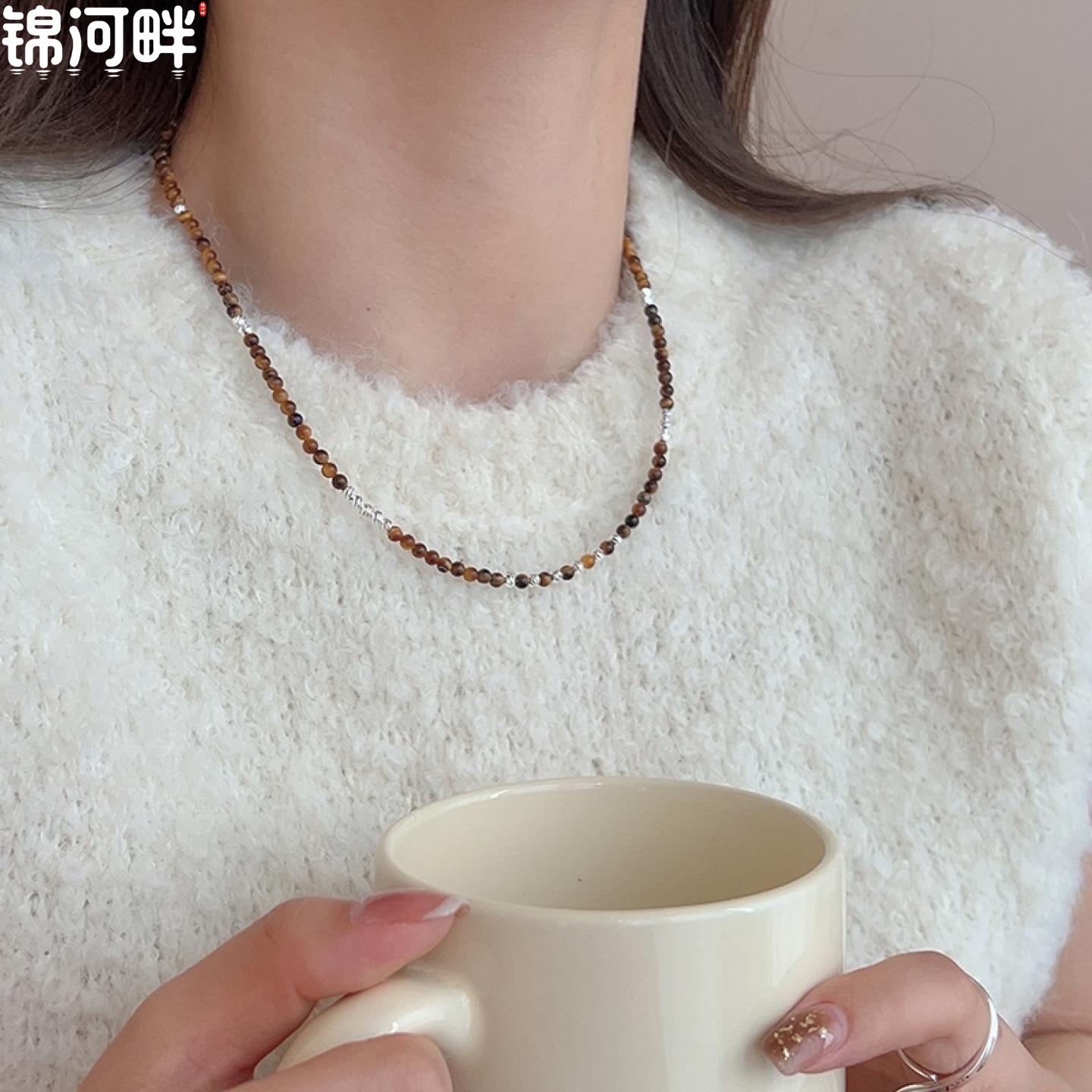 锦河畔 925纯银虎眼石车花球项链女简约轻奢时尚百搭天然石锁骨