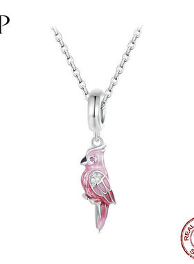 锦河畔粉色鹦鹉银吊坠