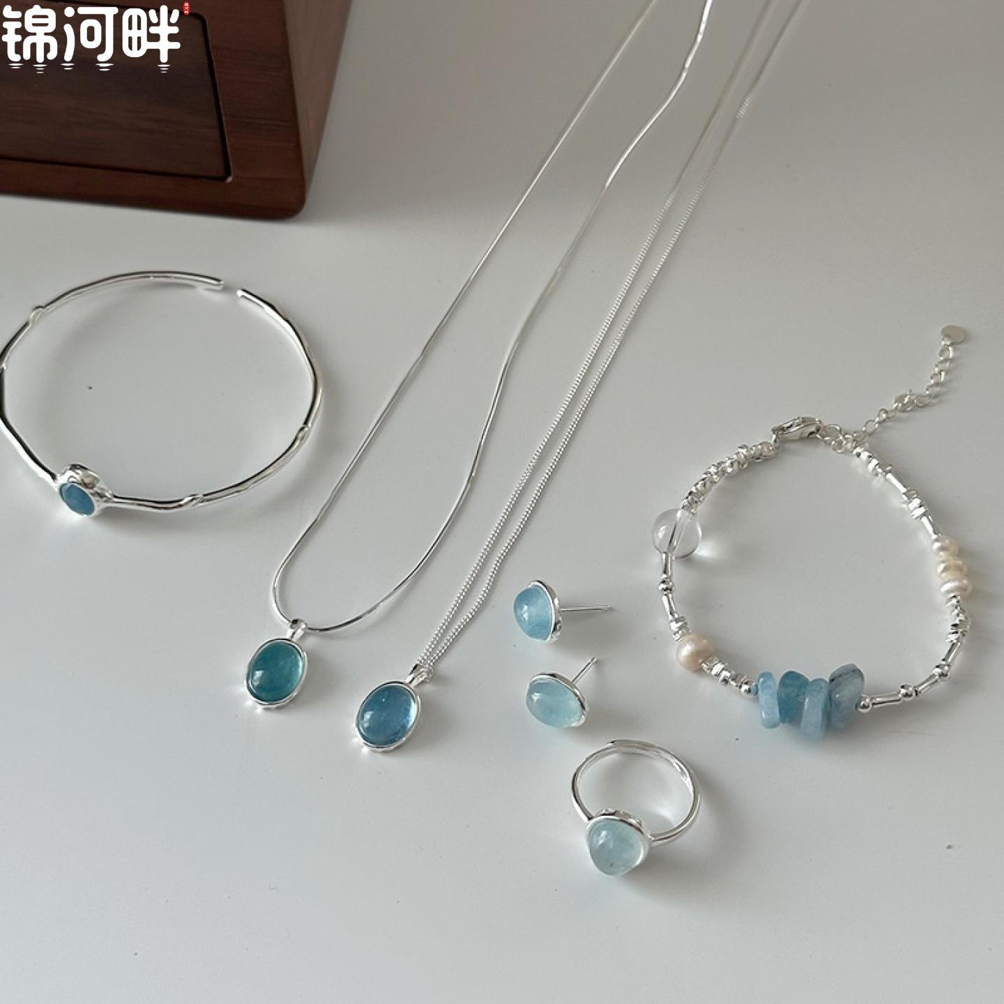 锦河畔 海蓝宝银饰组合女镶嵌天然石系列百搭银项链手链叠戴款