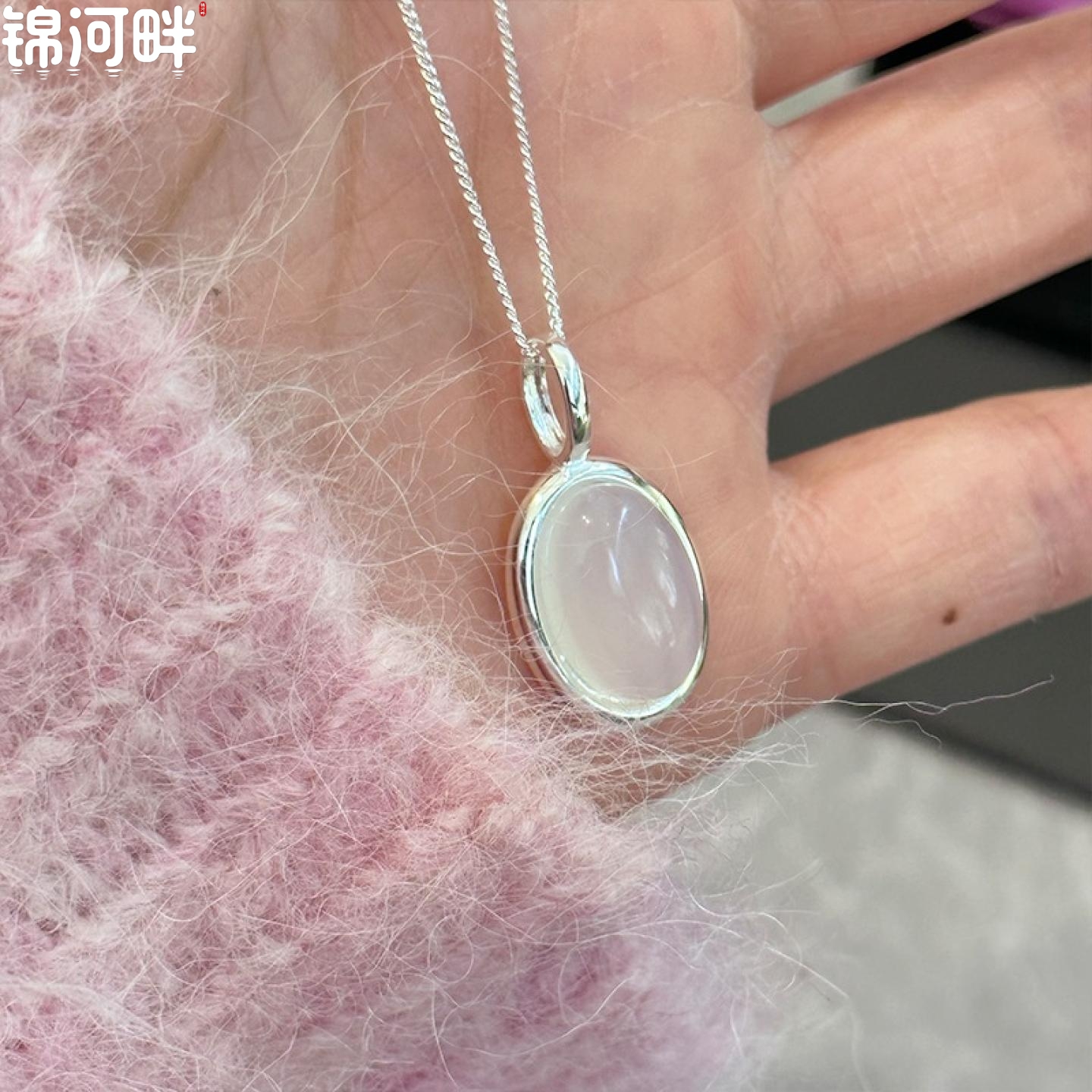 锦河畔 925纯银白玉髓项链女简约小众设计轻奢高级感天然石锁骨