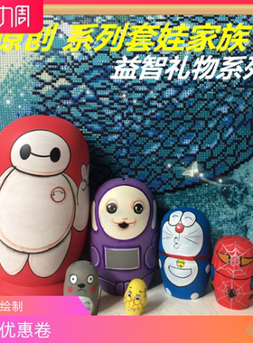 个性益智生日礼物手绘木质环保