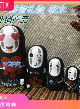 套娃7层生日礼物木质纯手绘环保