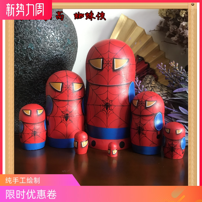 俄罗斯套娃益智英雄可爱方可免费