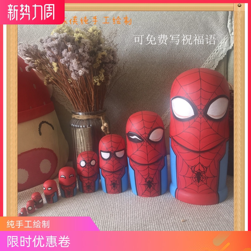 俄罗斯十层英雄系列精细炫酷益智