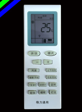 适用格力空调遥控器原装机款通用小金豆品悦y502kyb0f ybof2摇控