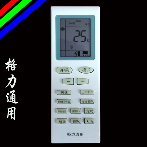 适用格力空调遥控器原装机款通用小金豆品悦y502kyb0f ybof2摇控