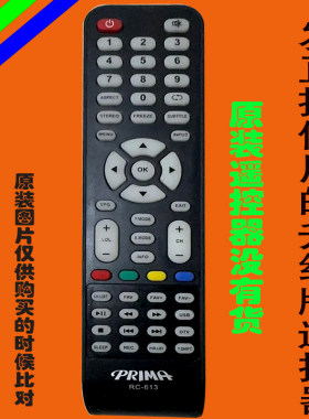 厦华遥控器液晶电视万能通用613