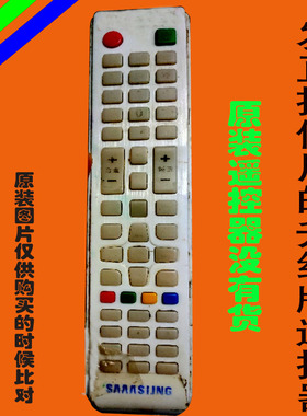 适用SAAASIJING液晶电视遥控器智能LED万能SAAASUNG三星蒿佳3609