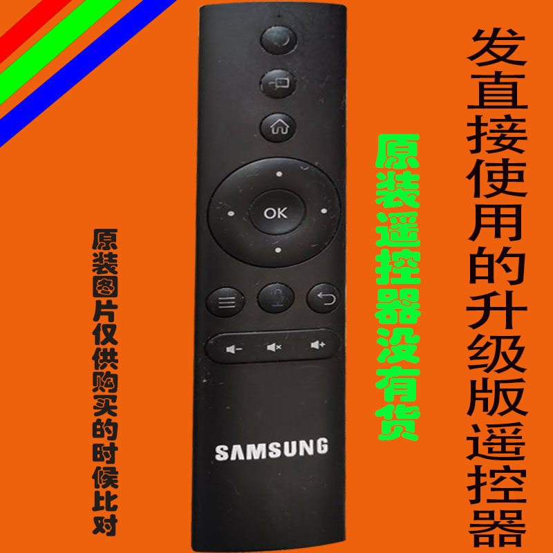 适用于原装Samsung液晶电视机遥控器网络智能LED万能三星专用3834