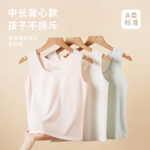 纤丝鸟少女内衣一阶段发育期背心透气防凸点无痕舒适文胸 Tinsino