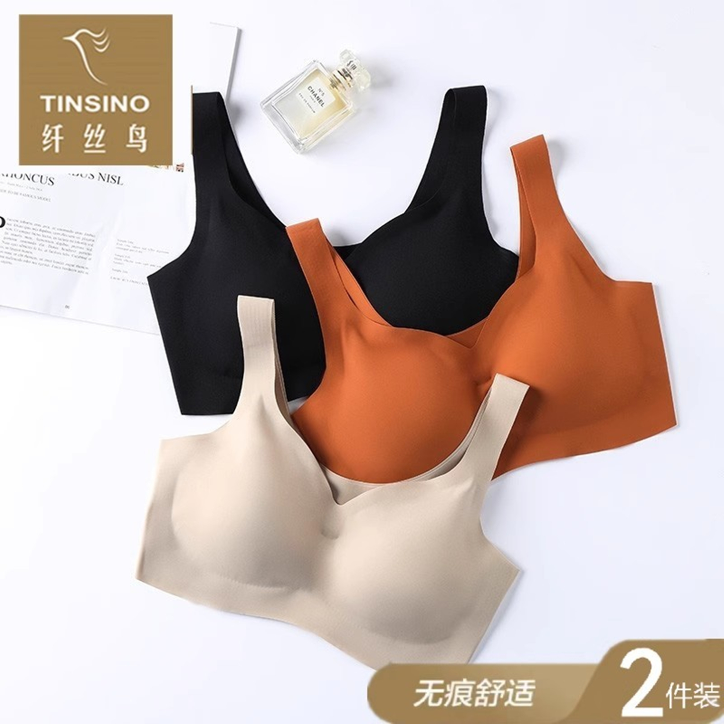 加厚杯垫内衣女无钢圈文胸运动