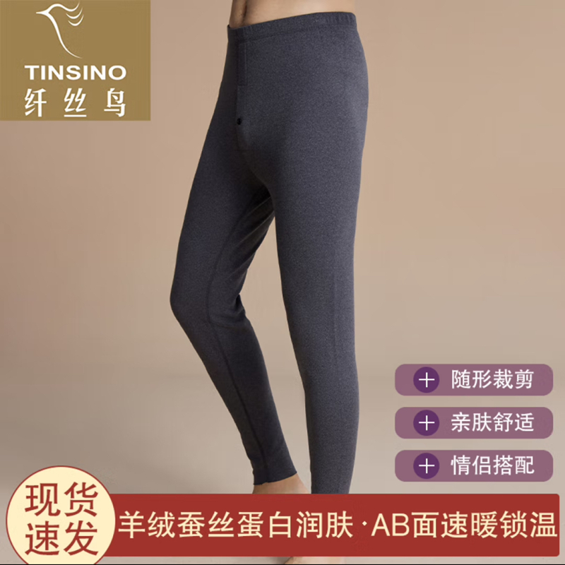 纤丝鸟中厚保暖裤打底裤秋裤