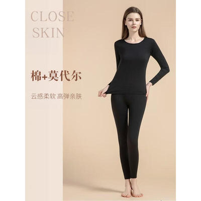 莫代尔棉保暖内衣套装