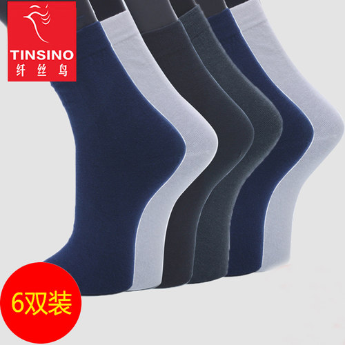 纤丝鸟寓美纯色透气运动四季男袜