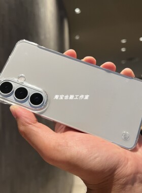 轻薄无边框半包硬壳适用三星S26加手机壳高透明白色超薄Galaxy S26PLUS保护套S26+裸机感s26plus男女款简约潮