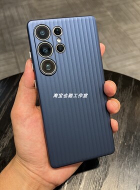 瓦楞行李箱竖条纹深海蓝色适用三星S23U手机壳三星Galaxy S24Ultra保护套s25u全包防摔S25Ultra简约s24u硬壳