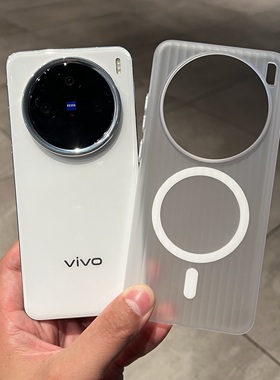 瓦楞行李箱竖条纹磁吸无线充电磨砂适用VIVOX200PRO手机壳超薄vivox200promini保护套防指纹半透明白色男女款