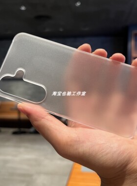 不发黄防指纹磨砂半透明白色适用三星S24+手机壳23+高级超薄GalaxyS25plus保护套S25+半包硬壳S24plus简约23P
