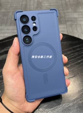 四角突出带镜头膜深海蓝色磁吸适用三星S23U手机壳三星Galaxy S24Ultra保护套s25u全包S25Ultra防摔s24u软壳
