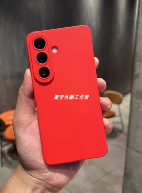 中国红大红色硅胶适用三星S26U手机壳超薄Galaxy S26Ultra保护套S26+加全包防摔s26plus精孔男女款软壳简约潮