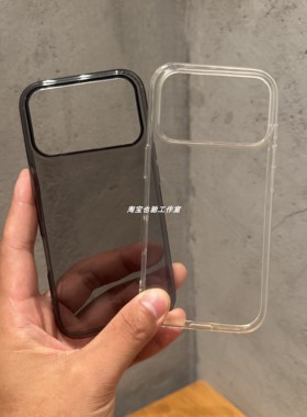 果冻透明黑灰色适用苹果16promax手机壳超薄iphone15pro新款13保护套14pro全包防摔12软壳17promax男女款高级