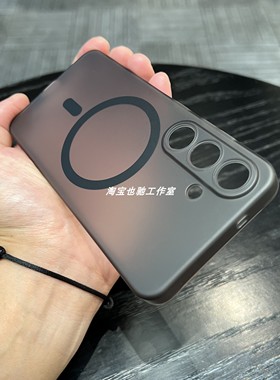 超薄PC硬壳磁吸磨砂墨水黑灰色适用三星S24+手机壳23+高级感GalaxyS25plus保护套S25+全包S24plus精孔23P硬壳