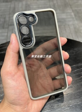 亚克力钛原灰色透明背板适用三星S24+手机壳23+高级超薄GalaxyS25plus保护套S25+全包S24plus防摔23P精孔男女