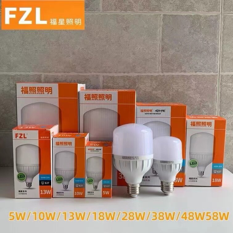 FZL福照led灯泡节能灯泡螺口白光图片