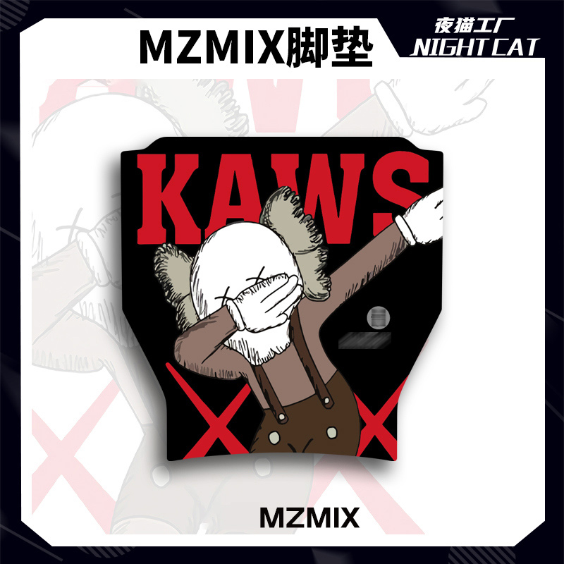 九号Mzmix电动车脚垫踏板